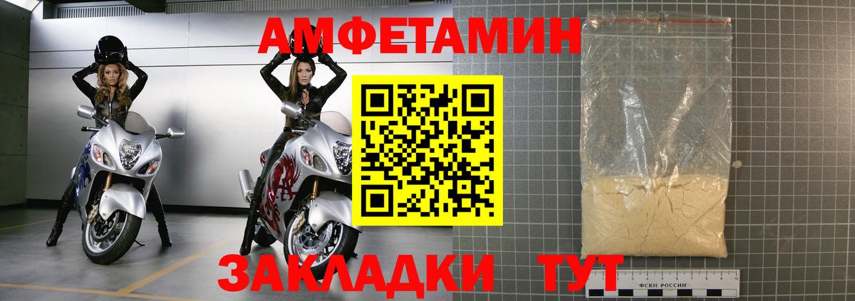АМФ 98% Нефтеюганск