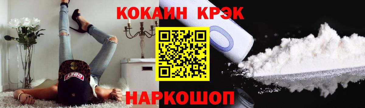 Кокаин 98%  КОКАИН Боливия  Нефтеюганск  Вход с VPN 