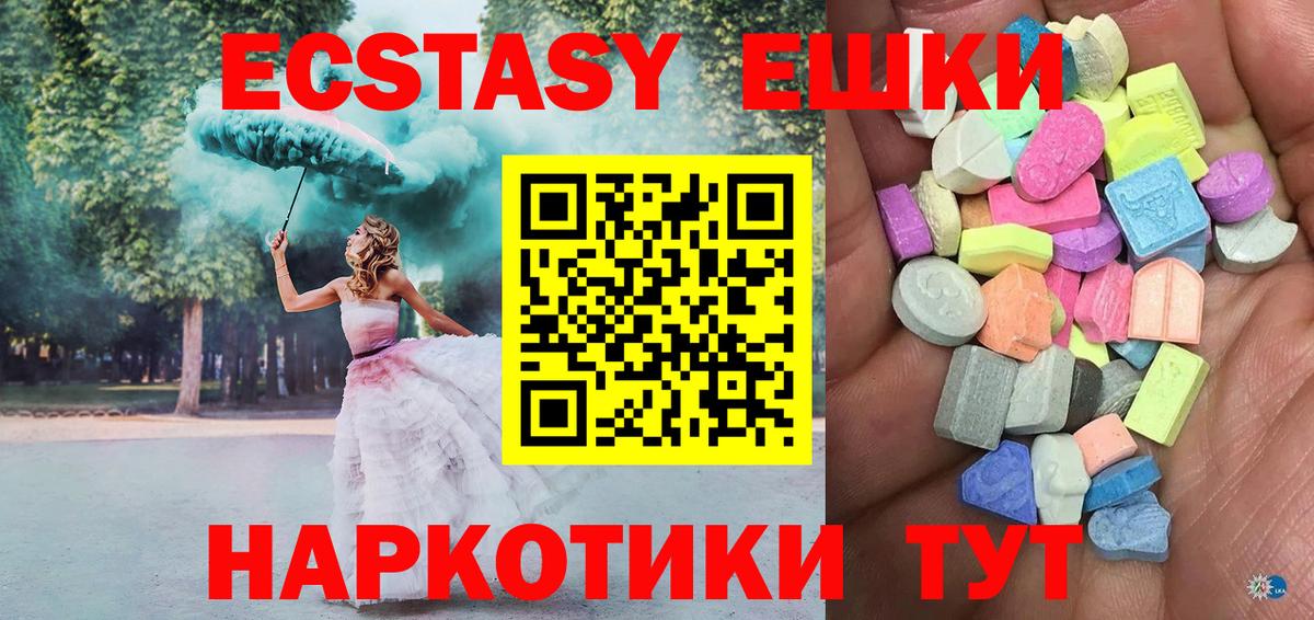 Бошки Шишки  Вход с VPN  Нефтеюганск  ГАШИШ  МЕФ кристаллы 