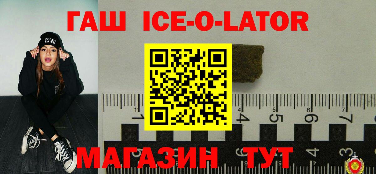 Гашиш AMNESIA HAZE  Гашиш  Нефтеюганск  Вход с VPN  цены наркотик  ГАШИШ гарик 