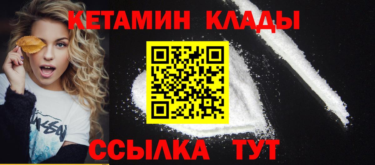 Нефтеюганск  hydra ONION  Вход с VPN  Кетамин ketamine 