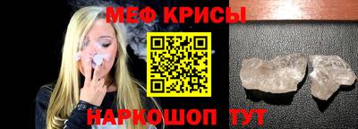 прущие грибы Гусь-Хрустальный