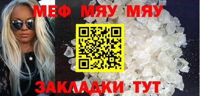 скорость mdpv Гусев