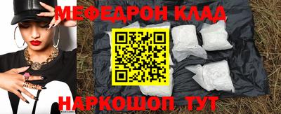 скорость mdpv Гусев