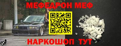 прущие грибы Гусь-Хрустальный