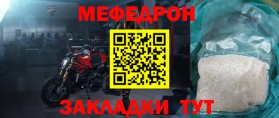 прущие грибы Гусь-Хрустальный