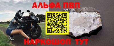 скорость mdpv Гусев