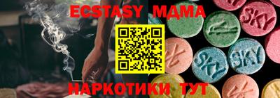 MDMA Premium VHQ Гусиноозёрск
