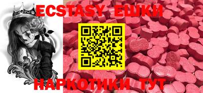 MDMA Premium VHQ Гусиноозёрск