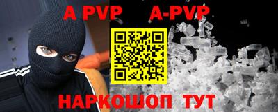 скорость mdpv Гусев