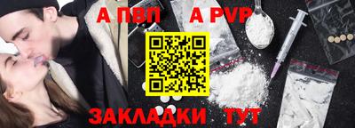 скорость mdpv Гусев