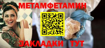 скорость mdpv Гусев