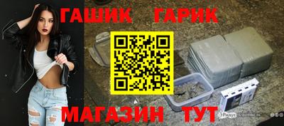 прущие грибы Гусь-Хрустальный