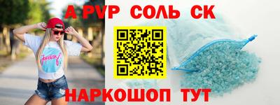 скорость mdpv Гусев