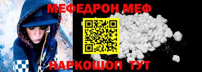 скорость mdpv Гусев