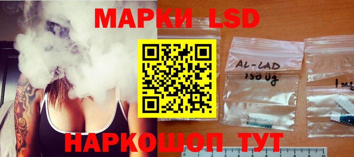 ЛСД экстази ecstasy  Лсд 25 экстази ecstasy  Нефтеюганск  Вход с VPN 