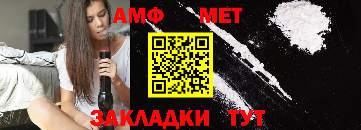 Нефтеюганск  МЕТАМФЕТАМИН витя  Вход с VPN  МЕТАМФЕТАМИН витя 