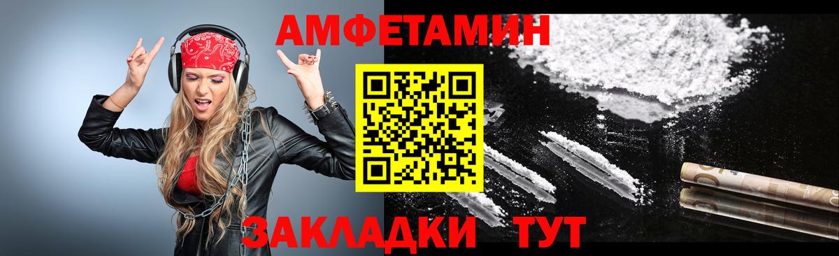 Первитин витя Нефтеюганск