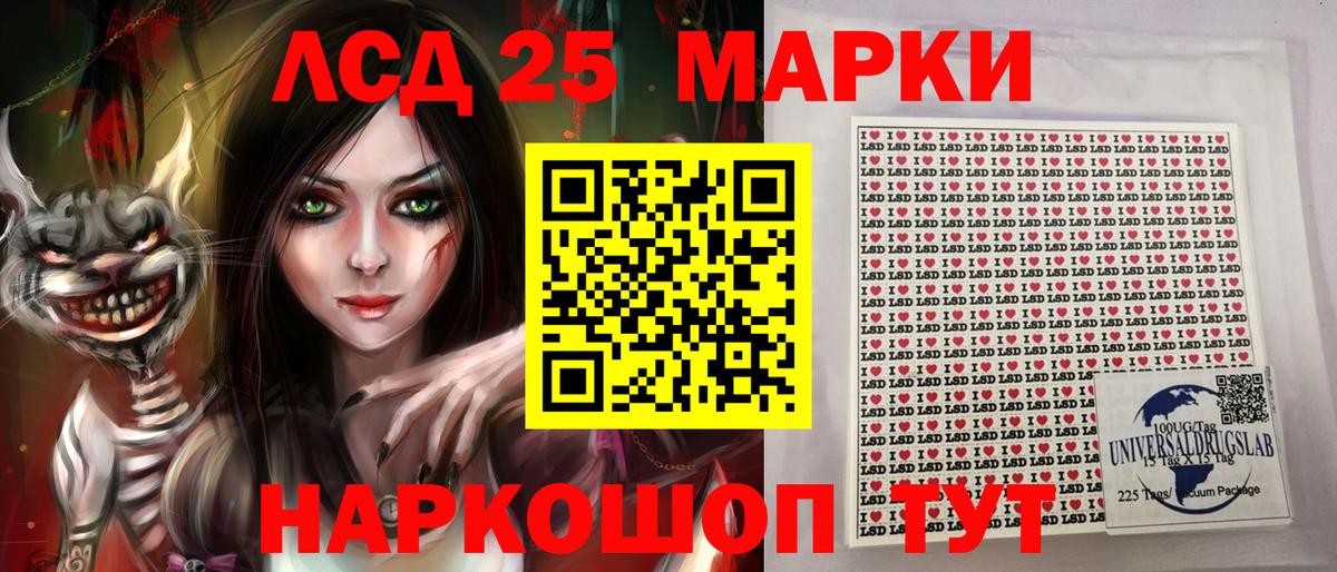 Наркотические марки  Вход с VPN  Наркотические марки 1,8мг  Нефтеюганск  Наркотические марки 1,8мг 