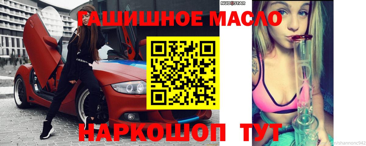 kraken ССЫЛКА  ТГК жижа  Вход с VPN  Нефтеюганск  ТГК Wax 