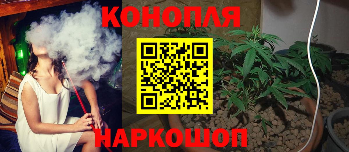 Нефтеюганск  Марихуана AK-47  Марихуана SATIVA & INDICA  Шишки марихуана VHQ  Бошки марихуана Bruce Banner  Вход с VPN 